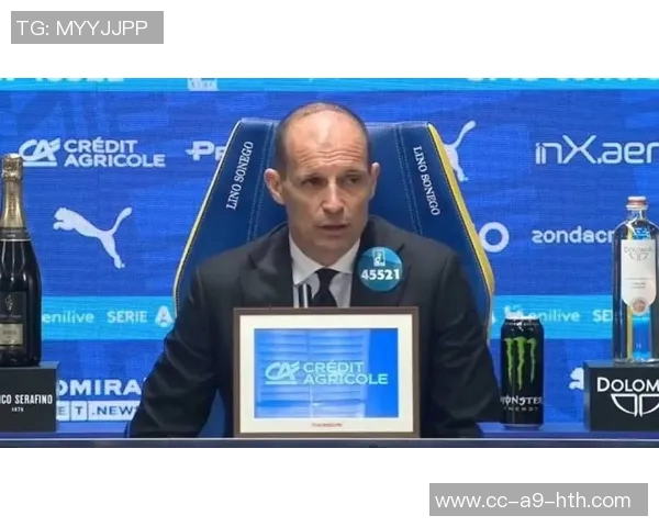 阿莱格里强调意甲冠军是最终目标首先需确保进入前四名